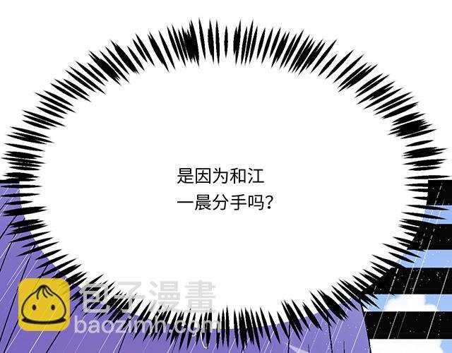 #66 是什么让他变成这样？