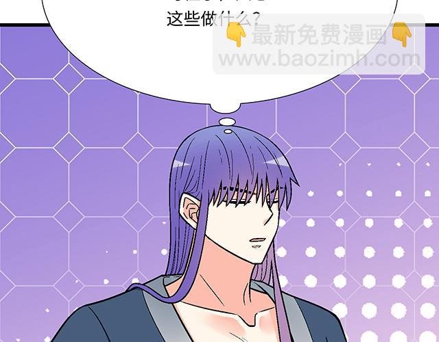 #66 是什么让他变成这样？
