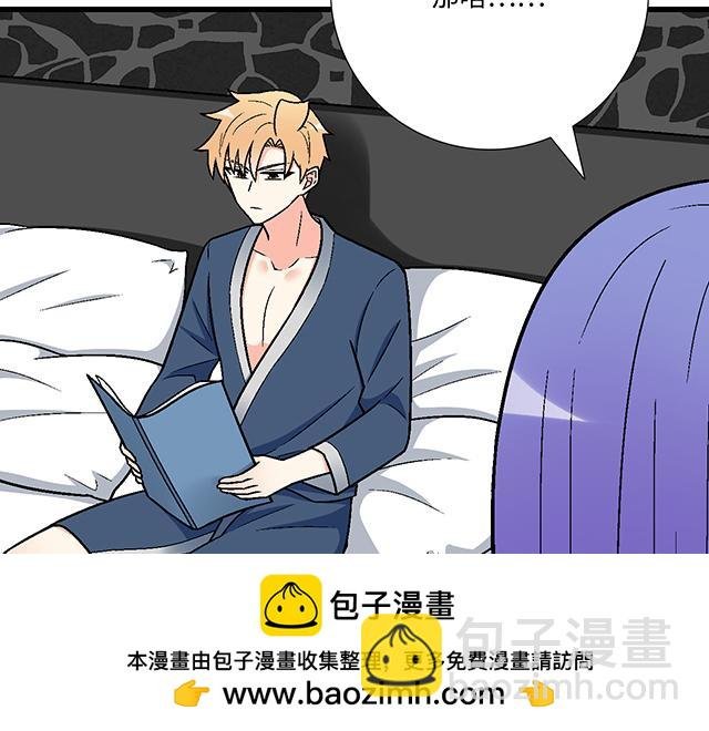 #66 是什么让他变成这样？