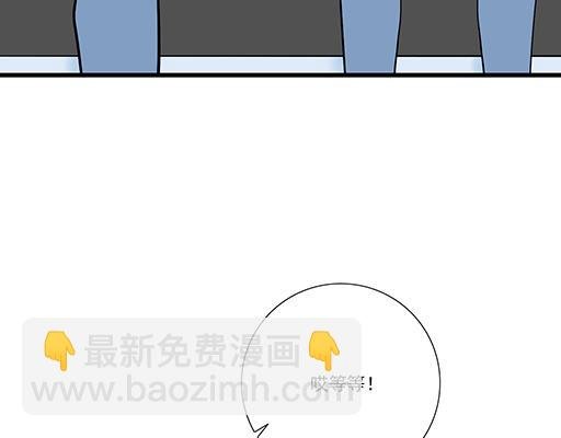 第十九话：你要负责送我回家