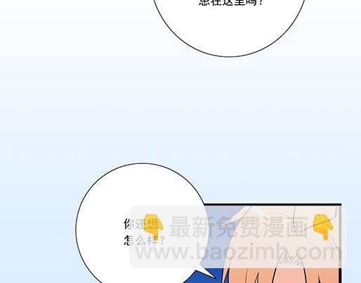 第十九话：你要负责送我回家