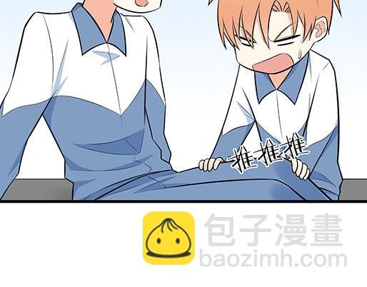 第十九话：你要负责送我回家