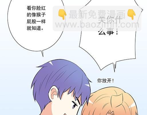 第十九话：你要负责送我回家