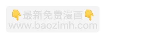 第十九话：你要负责送我回家