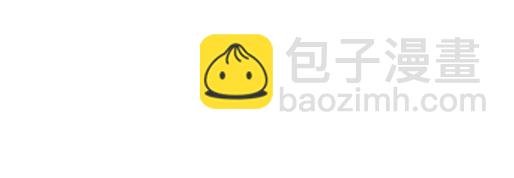 第十九话：你要负责送我回家