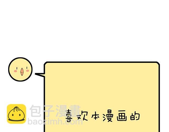第十九话：你要负责送我回家