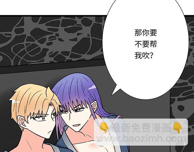#67 我被渣了吗？