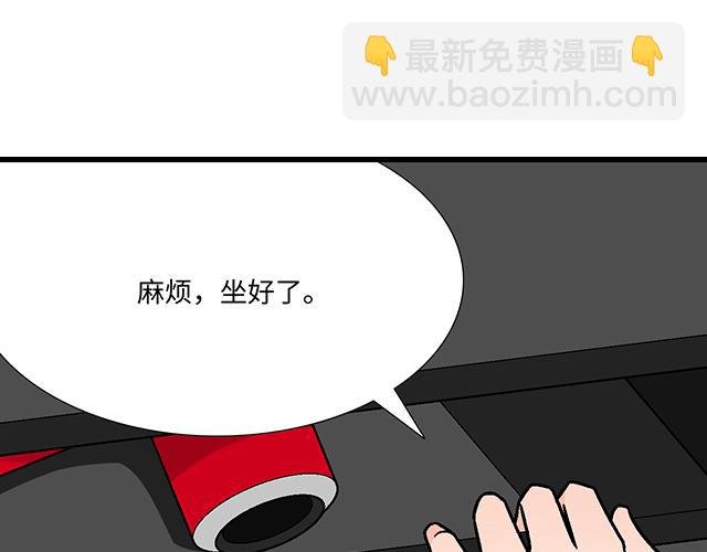 #67 我被渣了吗？