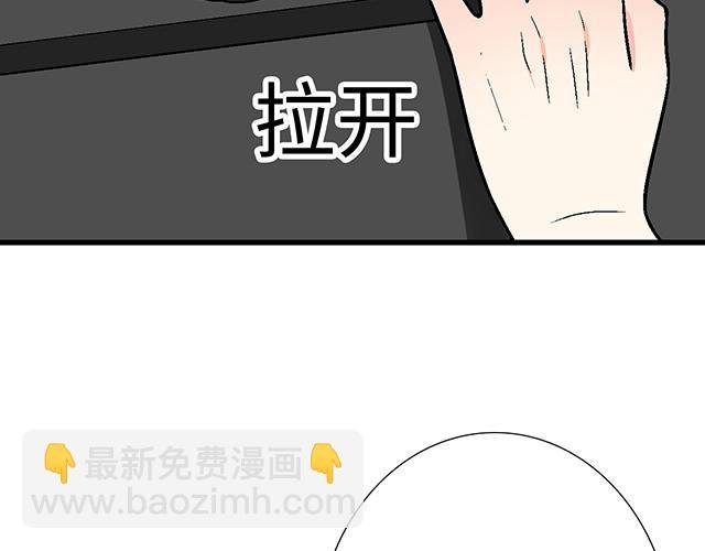 #67 我被渣了吗？