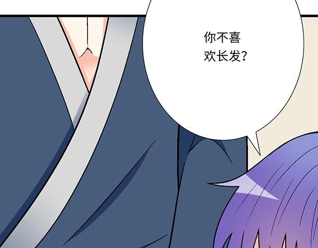 #67 我被渣了吗？
