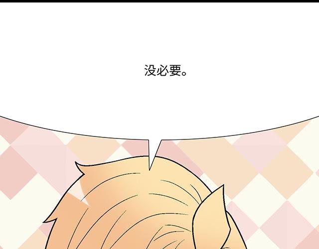 #67 我被渣了吗？