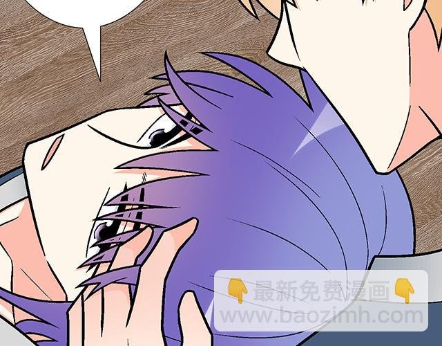 #67 我被渣了吗？