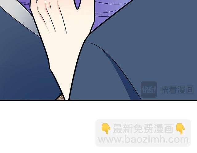 #67 我被渣了吗？