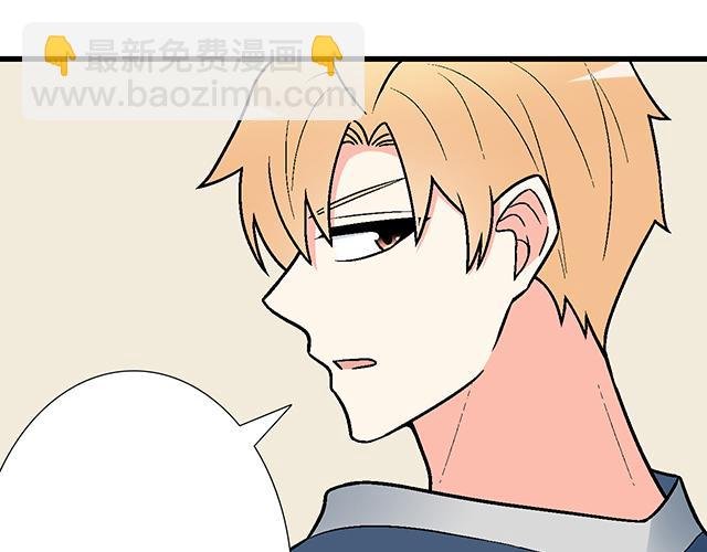 #67 我被渣了吗？