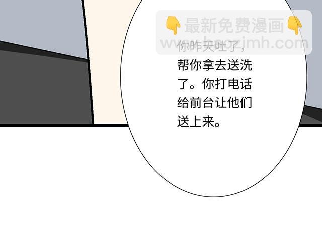 #68 为什么要住酒店？