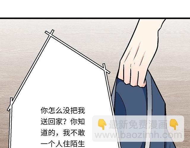 #68 为什么要住酒店？