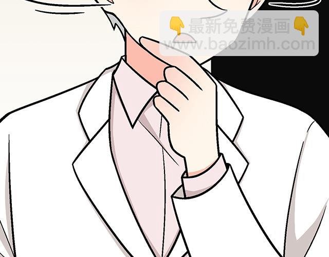 #69 你们在房间里做了什么？