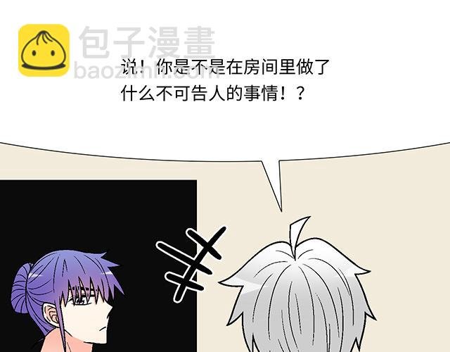 #69 你们在房间里做了什么？