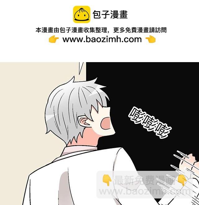 #70 我的人我会看紧