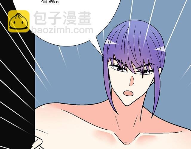 #70 我的人我会看紧