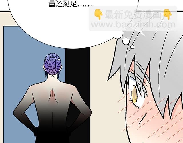 #70 我的人我会看紧