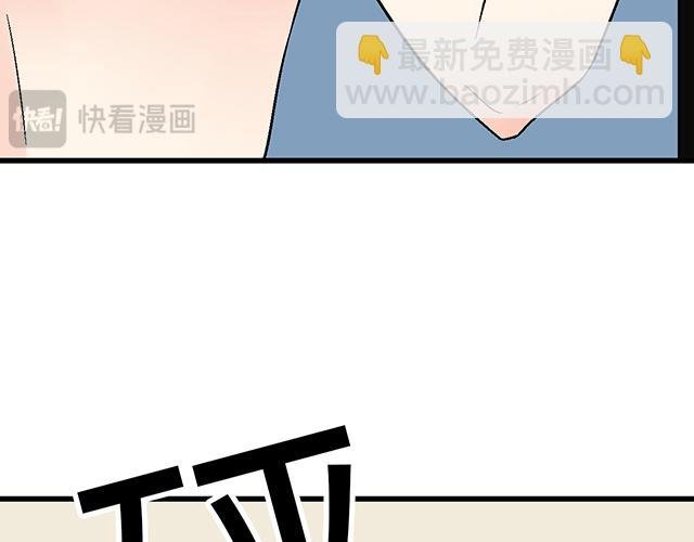 #70 我的人我会看紧