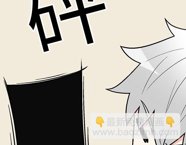 #70 我的人我会看紧