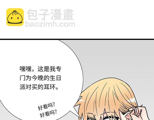 #70 我的人我会看紧