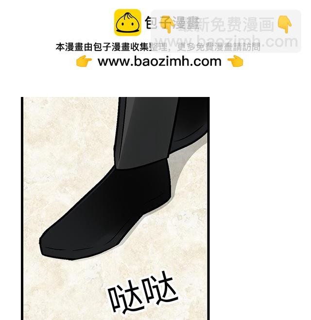 #71 我想和你出去走走