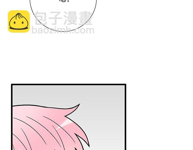 #71 我想和你出去走走