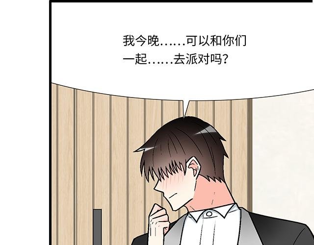 #71 我想和你出去走走