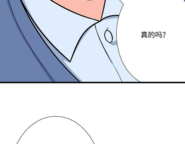 #71 我想和你出去走走