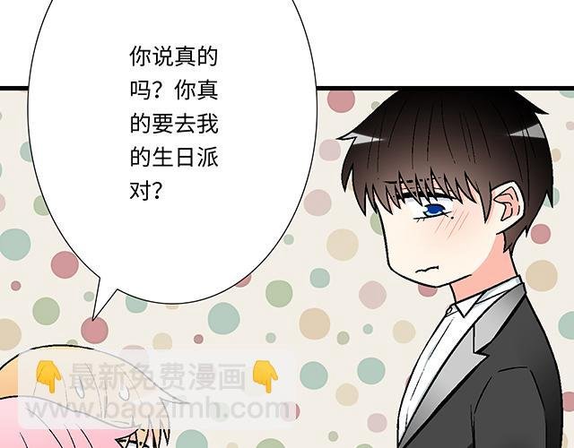 #71 我想和你出去走走