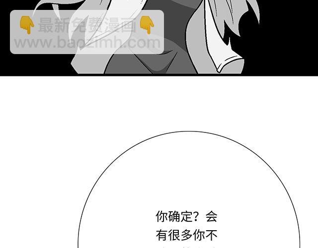 #71 我想和你出去走走