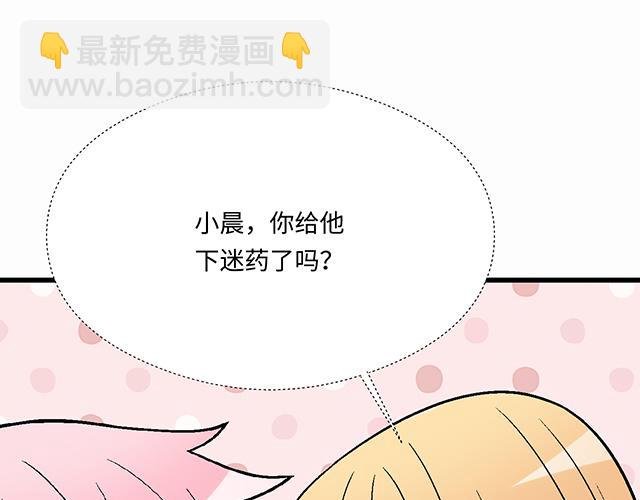 #71 我想和你出去走走