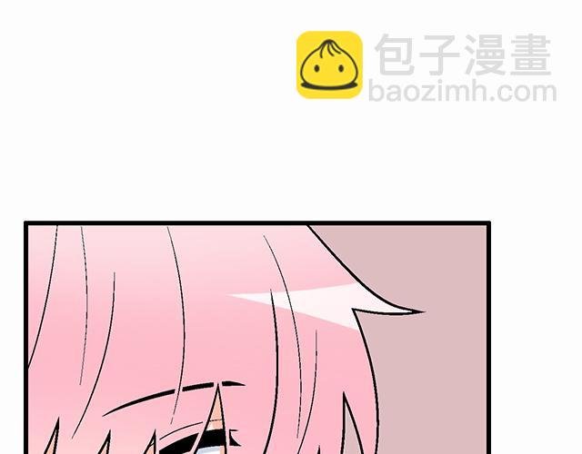 #71 我想和你出去走走