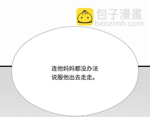 #71 我想和你出去走走