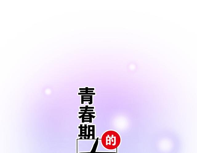 #73 其实我很喜欢热闹