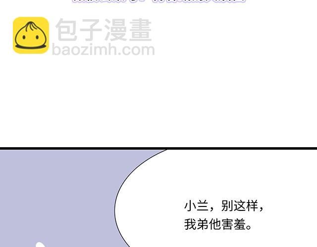 #73 其实我很喜欢热闹