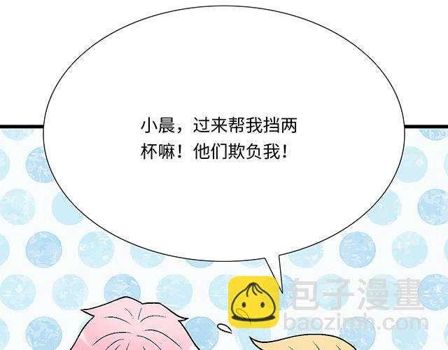 #73 其实我很喜欢热闹
