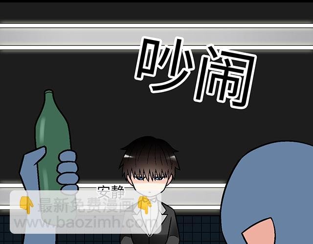 #73 其实我很喜欢热闹