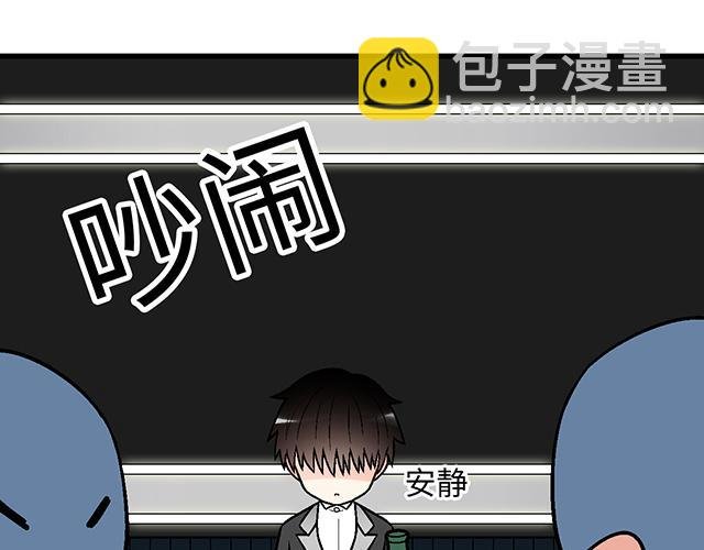 #73 其实我很喜欢热闹