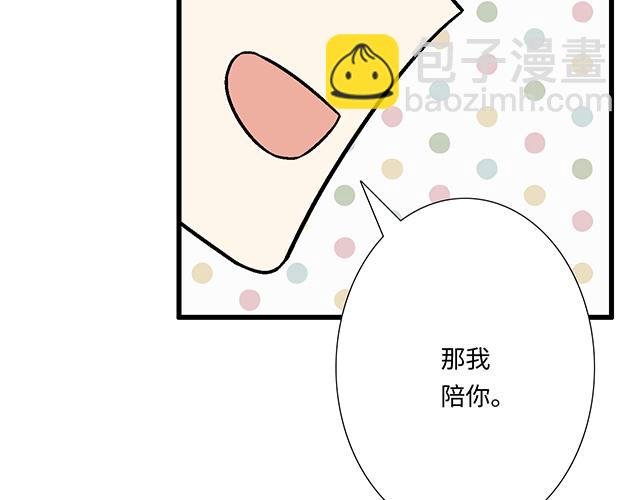 #73 其实我很喜欢热闹