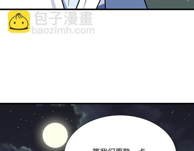 #74 你喜欢我姐姐吗？
