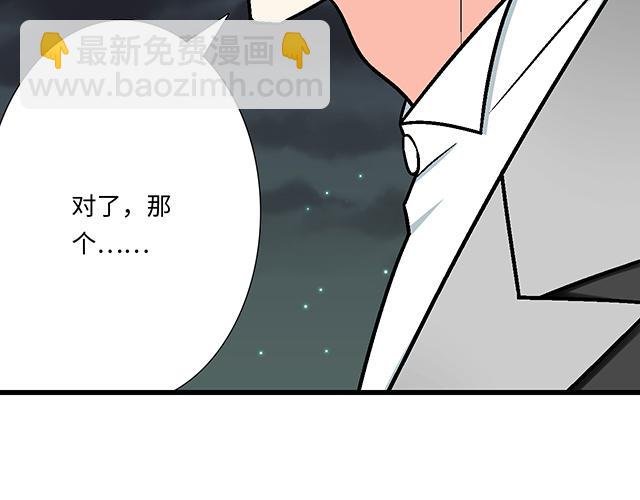 #74 你喜欢我姐姐吗？