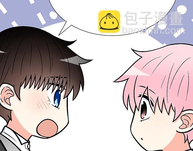 #74 你喜欢我姐姐吗？