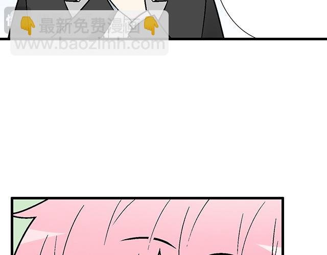 #74 你喜欢我姐姐吗？