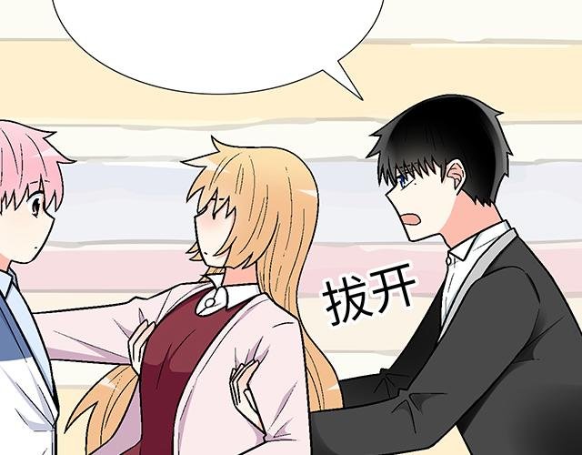 #76 我们一起送她回家