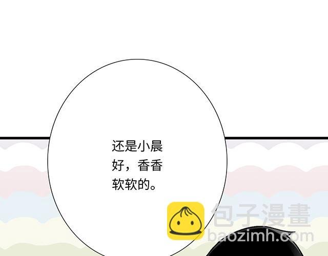 #76 我们一起送她回家