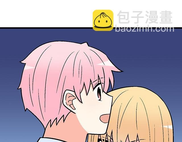 #76 我们一起送她回家